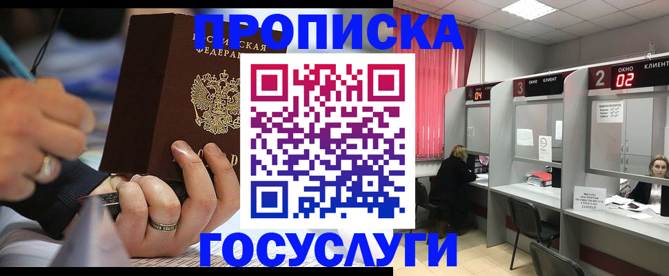 найти адрес прописки в Нижнеудинске