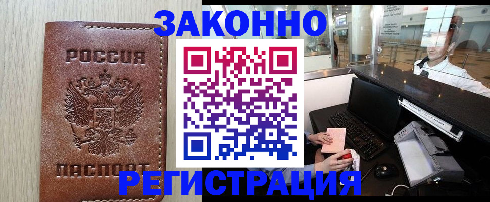 регистрация для школы в Нижнеудинске